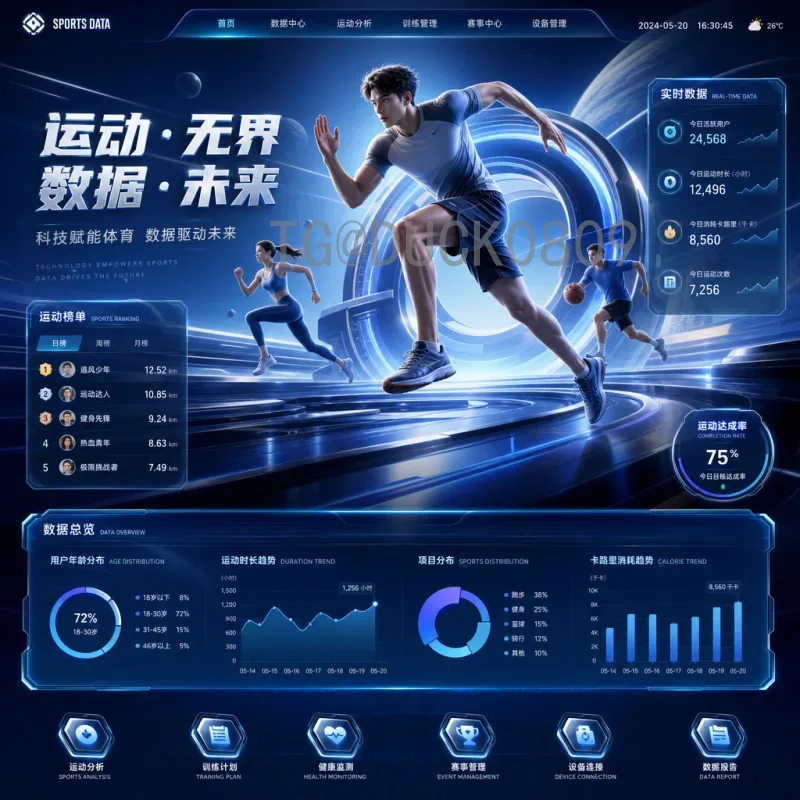 世界杯积分榜详解：从小组赛到淘汰赛的关键排名规则与历史回顾