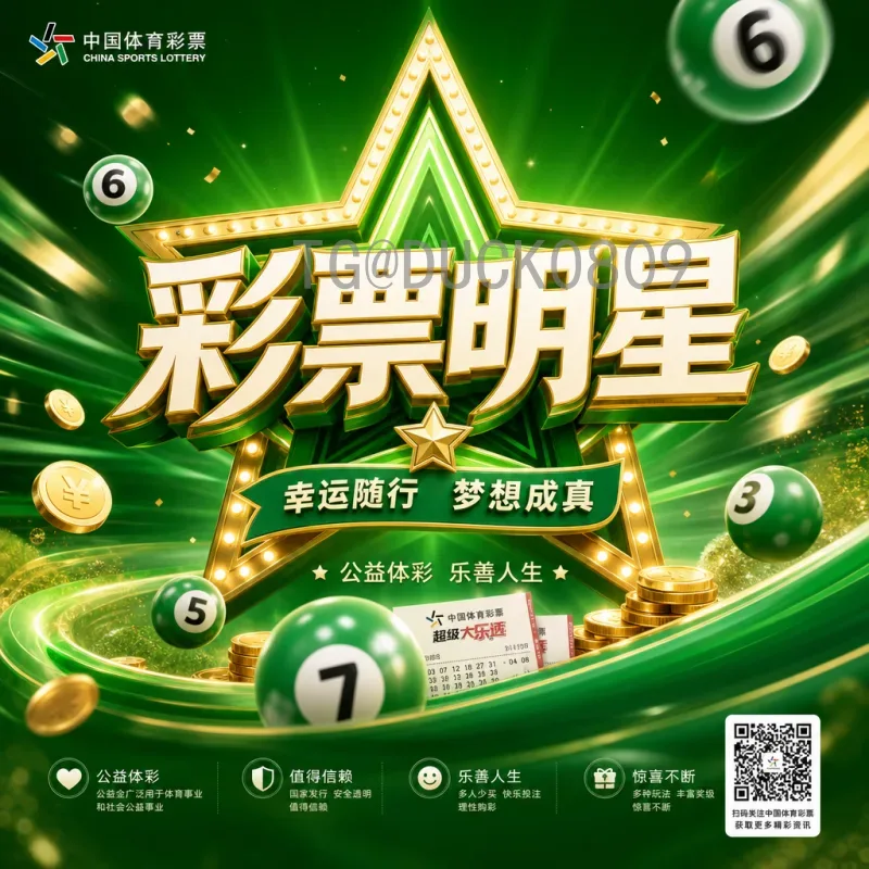 2026年美加墨世界杯夺冠热门一览：谁将问鼎？
